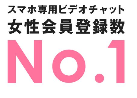 モコム ログイン|新規会員登録｜携帯ライブチャットなら「モコム」.